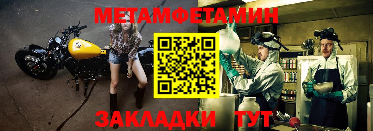 АМФЕТАМИН 98% Сланцы