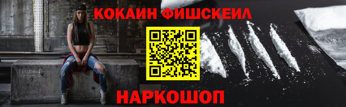 Cocaine Боливия  Вход с VPN  Сланцы 