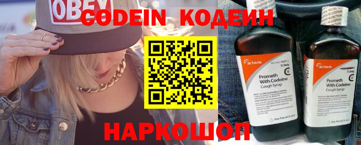 Гашиш  Вход с VPN  ТГК  КОКАИН  Сланцы  МАРИХУАНА  Меф кристаллы 