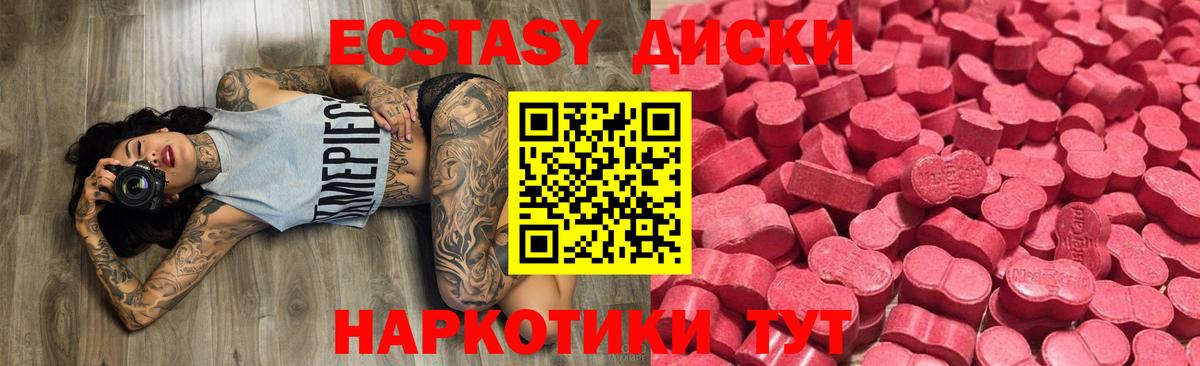 ЭКСТАЗИ Philipp Plein  Вход с VPN  Сланцы  Экстази бентли 