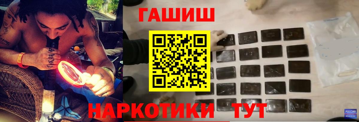 Сланцы  Гашиш индика сатива  цена наркотик  Вход с VPN  ГАШИШ индика сатива 