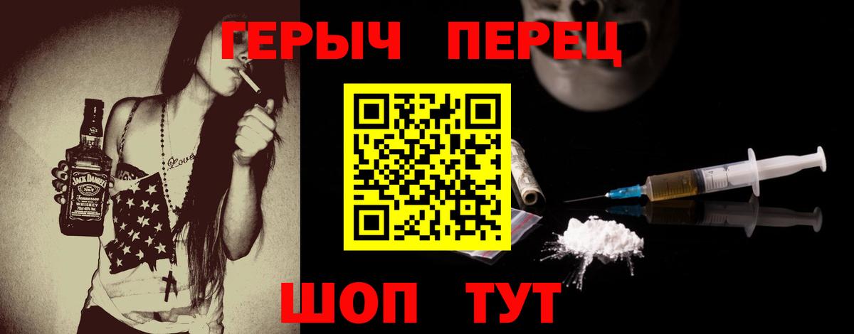 Сланцы  Героин афганец  Героин  Вход с VPN 