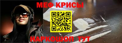 ALPHA-PVP Пугачёв