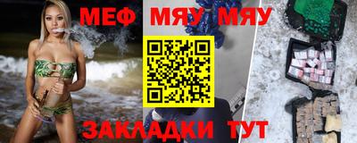ALPHA-PVP Пугачёв