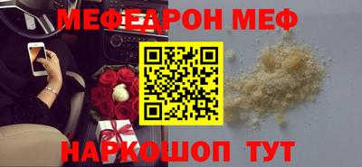 ALPHA-PVP Пугачёв