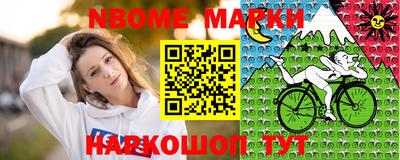 стаф Пушкино