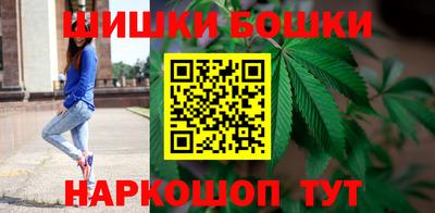 стаф Пушкино