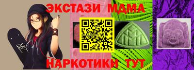 ALPHA-PVP Пугачёв