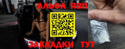 стаф Пушкино