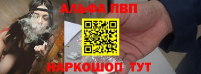 стаф Пушкино