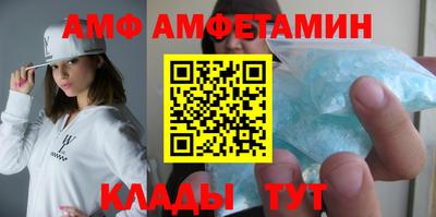 ALPHA-PVP Пугачёв
