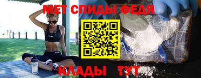 ALPHA-PVP Пугачёв