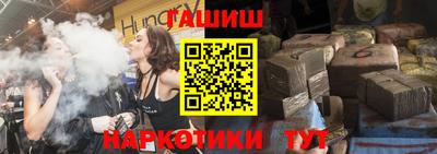 стаф Пушкино