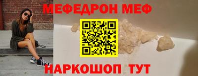стаф Пушкино