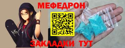 стаф Пушкино