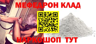 ALPHA-PVP Пугачёв