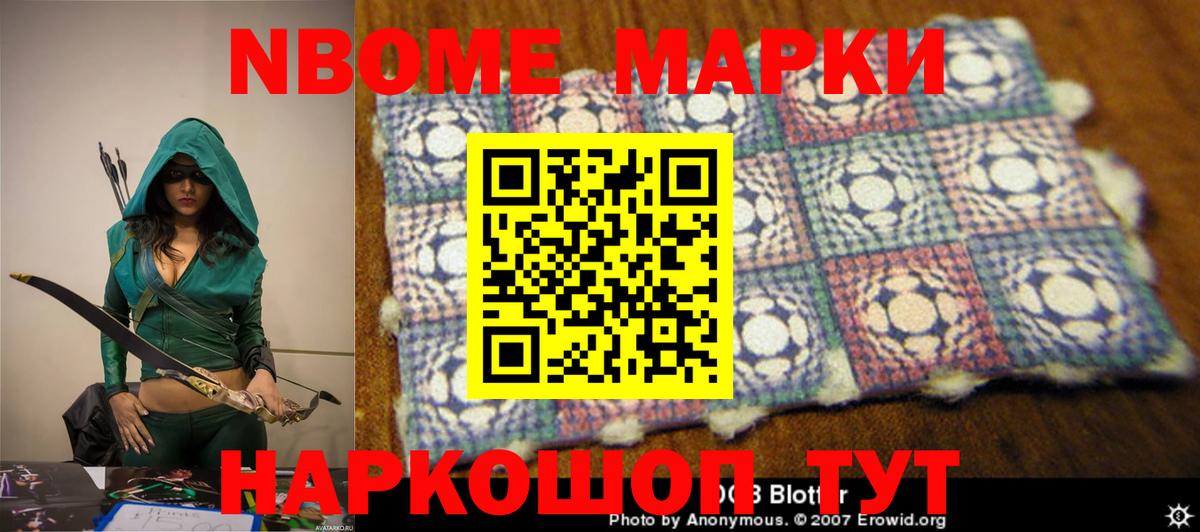 Лсд 25 экстази кислота Сланцы
