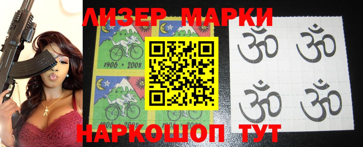 ЛСД экстази кислота  Вход с VPN  Сланцы 