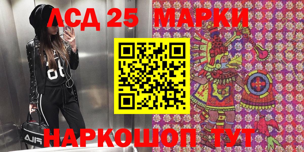 Наркотические марки 1,5мг  Наркотические марки 1,5мг  Вход с VPN  Сланцы 
