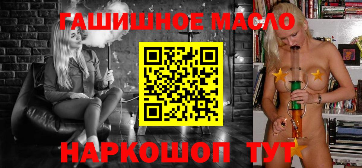 Сланцы  Дистиллят ТГК Wax  Вход с VPN 