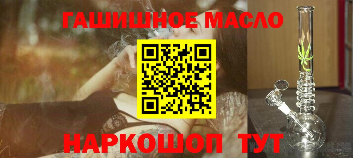 Дистиллят ТГК жижа Сланцы