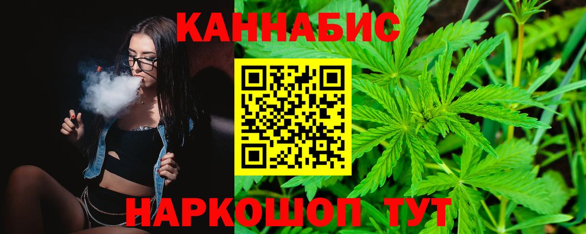 Каннабис LSD WEED Сланцы